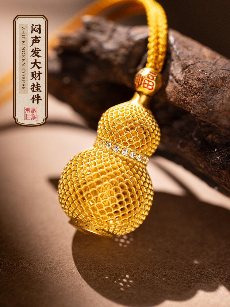 Zhu Bingren Copper Muffled Sound Prosperity Pendant Filigree Gourd Pendant Bag Hanging Keychain God of Wealth Decorative Necklace