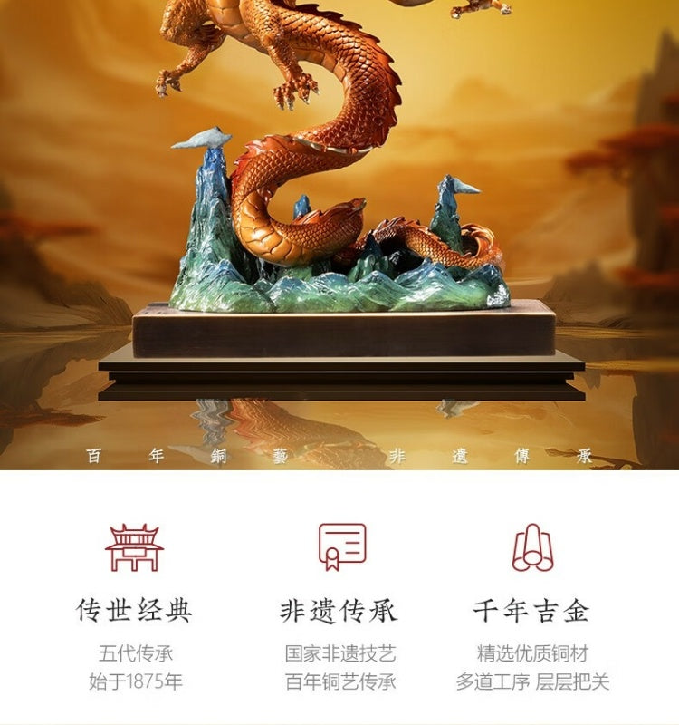 Zhu bingren copper Dragon Turns the Universe Dragon Ornament Living Room Entrance Decoration Craft Home Decor Office Decoration