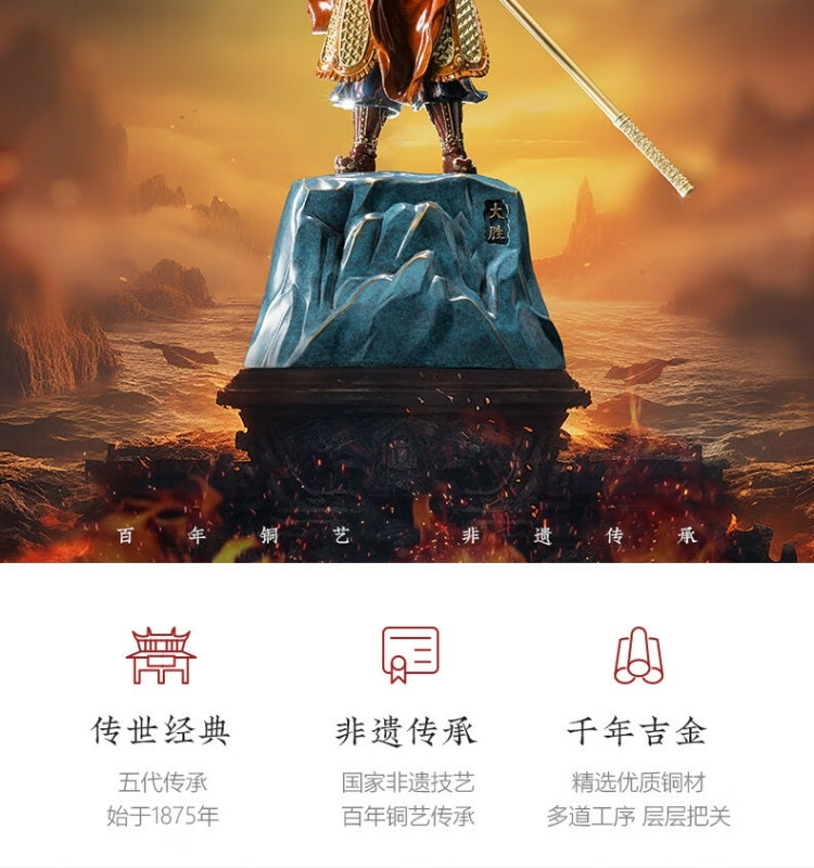 Zhu bingren copper Great Victory Living Room Entrance Study Desk Great Sage Sun Wukong Copper Craft Ornament Opening Gift