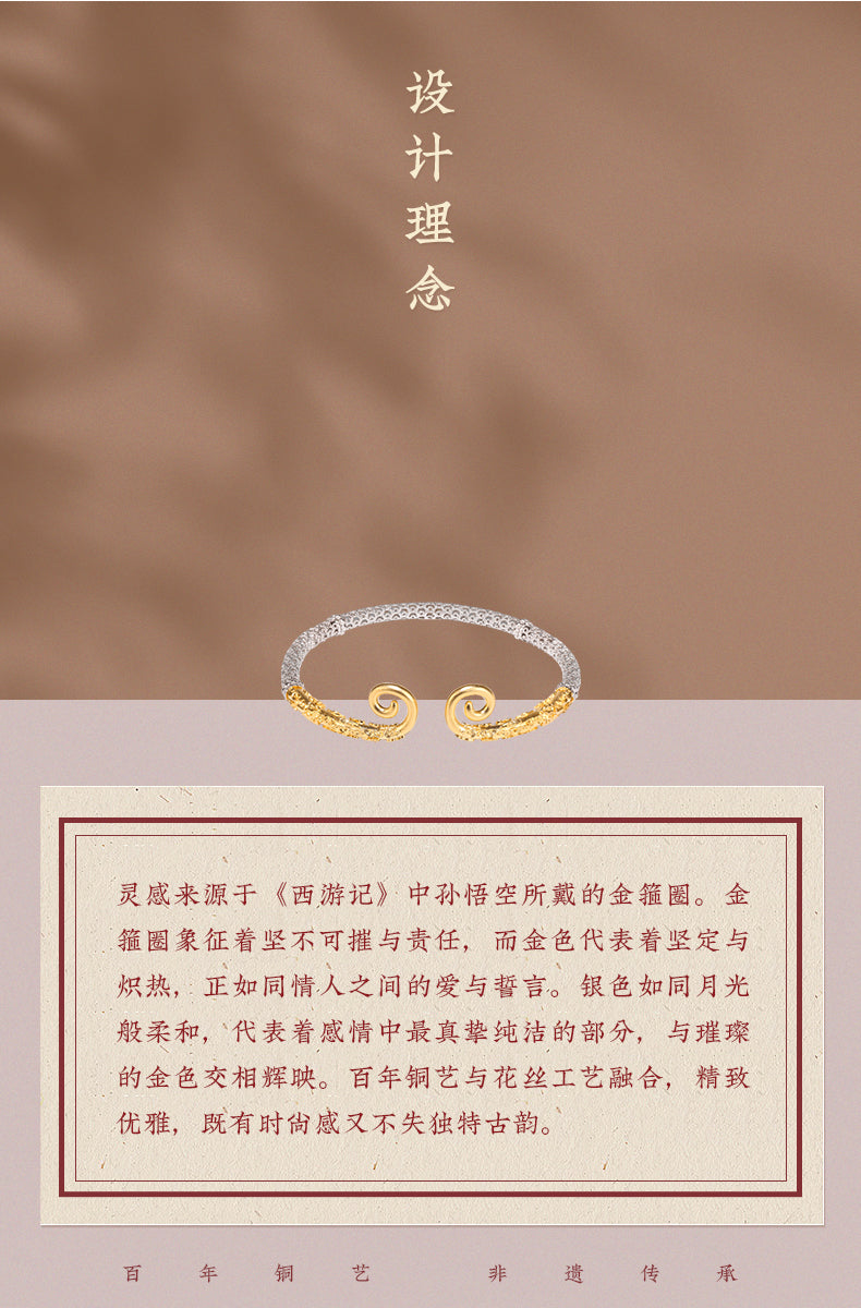 Zhu Bingren Copper Lifetime Love Filigree Silver Bracelet Adjustable Bangle Jewelry Gift for Girlfriend Boyfriend Couple