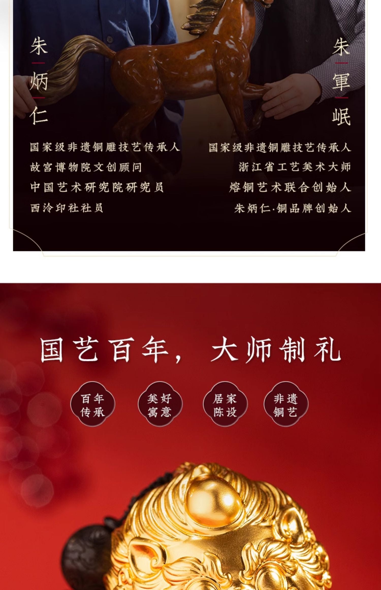 Zhu bingren copper Fortune Pixiu Copper Pendant Filigree Craft Handheld Piece Wealth-Attracting Decoration Holiday Gift