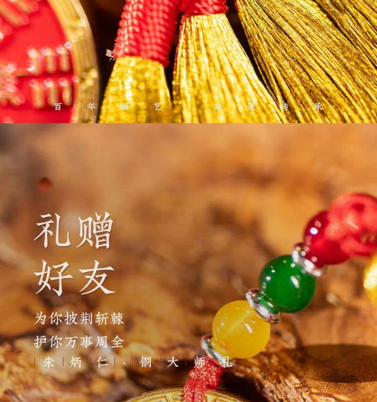Zhu bingren copper Good Luck Set Mountain Ghost Copper Coin Copper Sword Ornament Balcony Bedroom Decoration Home Decor