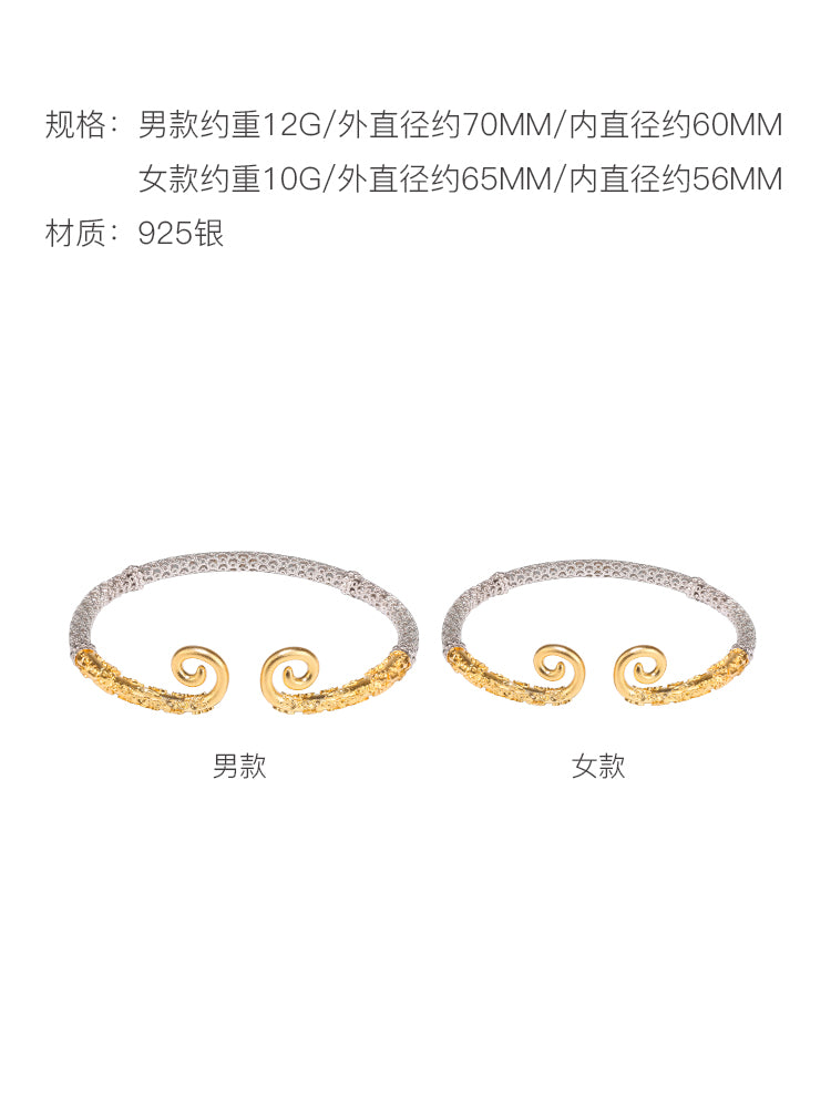Zhu Bingren Copper Lifetime Love Filigree Silver Bracelet Adjustable Bangle Jewelry Gift for Girlfriend Boyfriend Couple