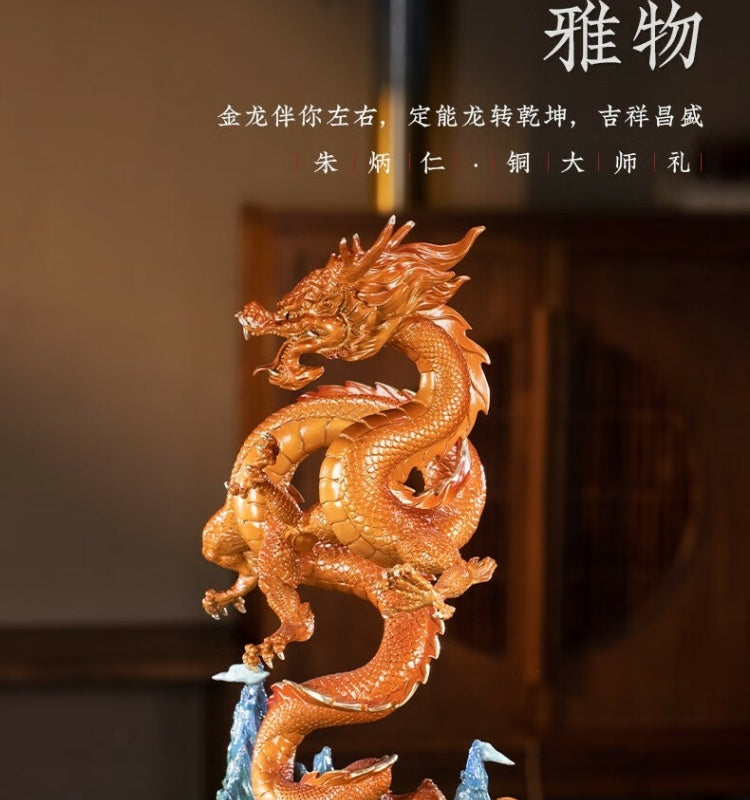 Zhu bingren copper Dragon Turns the Universe Dragon Ornament Living Room Entrance Decoration Craft Home Decor Office Decoration