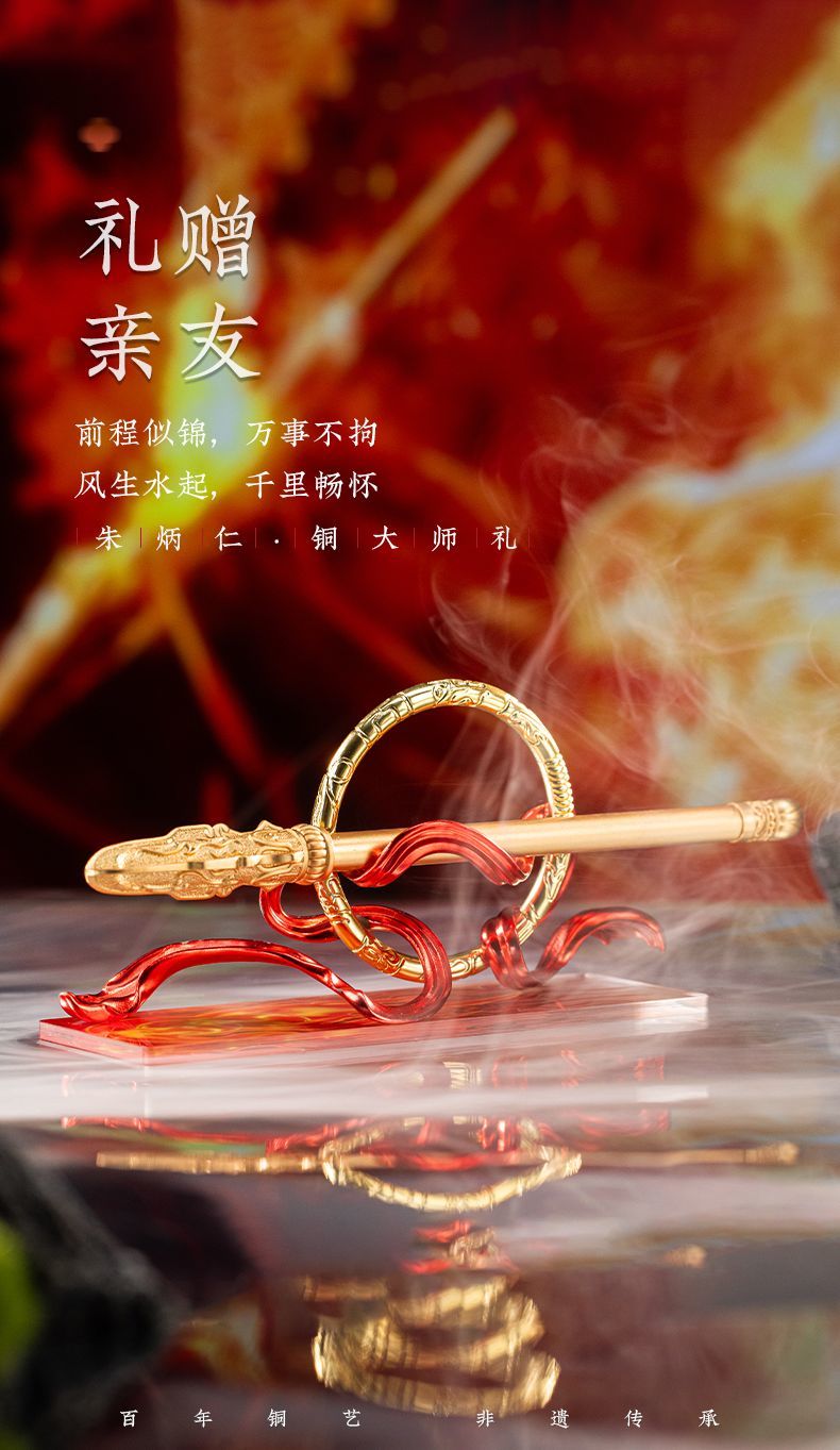 Zhu bingren copper One Stroke Decisive Circle Nezha Set Pen Figurine Peripheral Ornament Gift for Boys Students