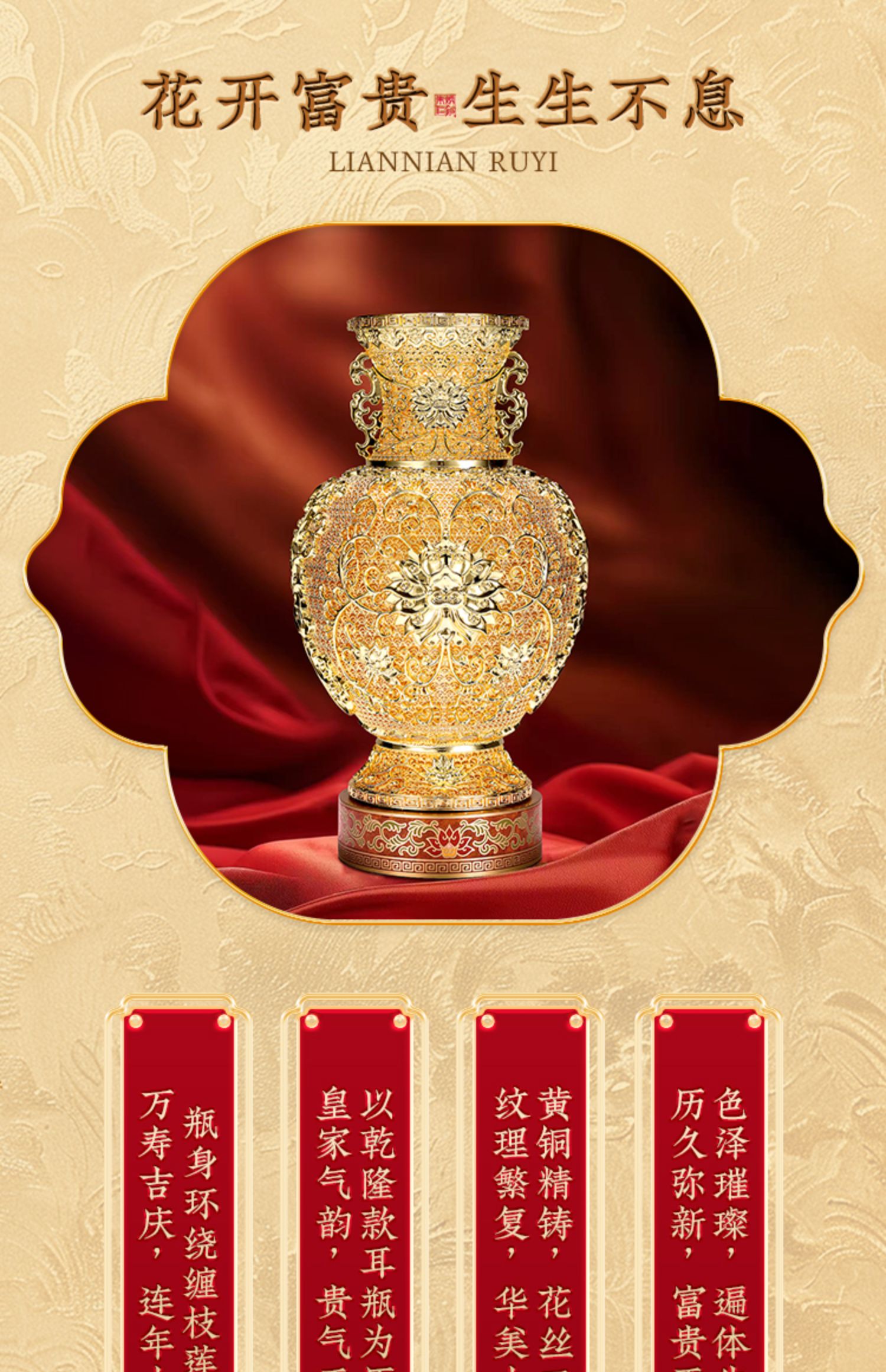 Zhu bingren copper Lotus Year Auspicious Flower Silk Vase Living Room Entrance Decoration Ornament Chinese Style Gift Housewarming Opening