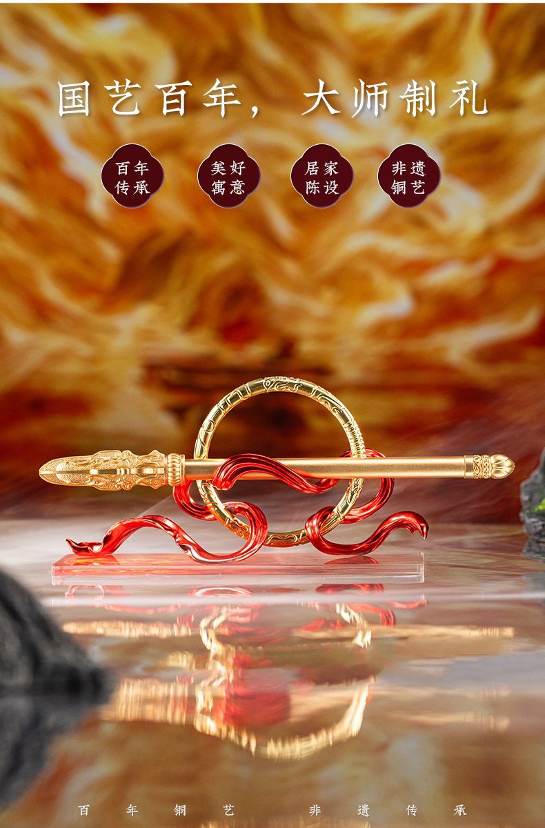Zhu bingren copper One Stroke Decisive Circle Nezha Set Pen Figurine Peripheral Ornament Gift for Boys Students