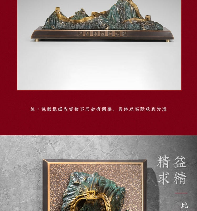 Zhu bingren copper Great Wall New Chinese Style Home Living Room Study Desk Creative Boutique Decoration Gift Ornament