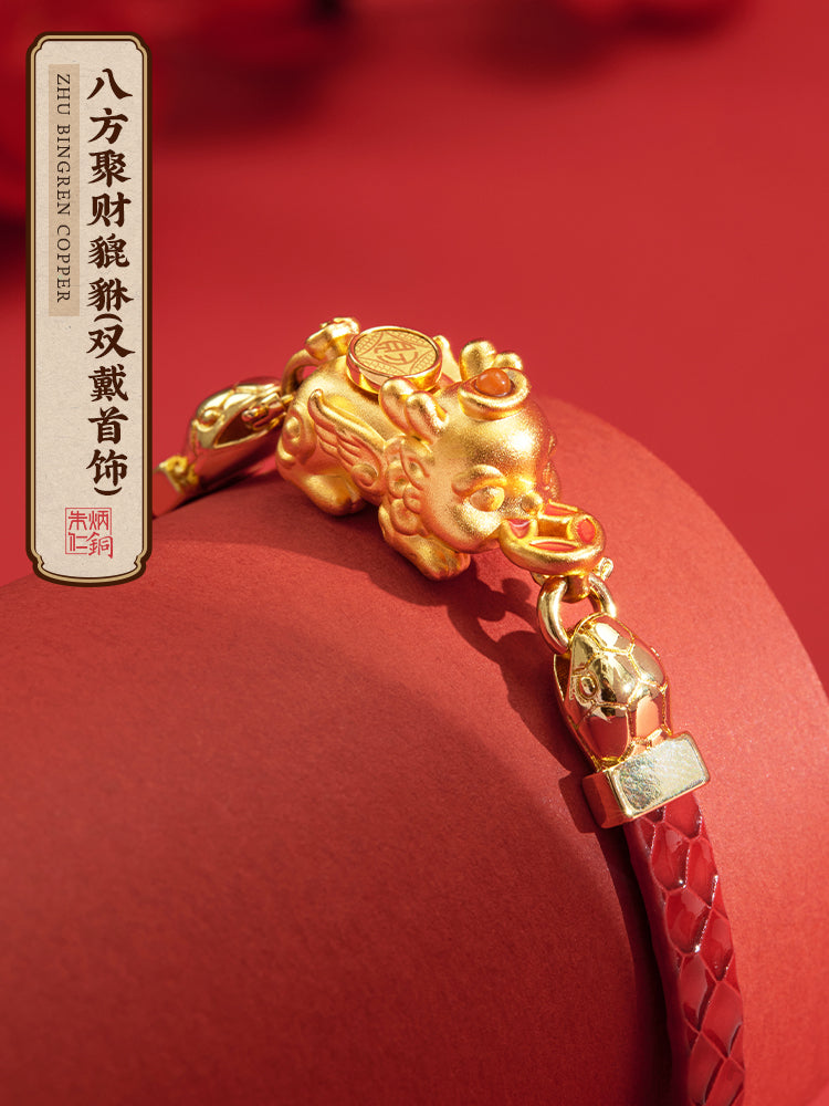 Zhu bingren copper Eight Directions Wealth Gathering Pixiu Bracelet Necklace Lucky Fortune Bracelet Woven Gift for Men on Holidays