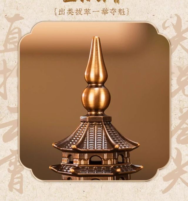 Zhu bingren copper New Arrival Step-by-Step Success Wen Chang Pagoda Home Living Room Decoration Ornament Office Desk Ornament Copper
