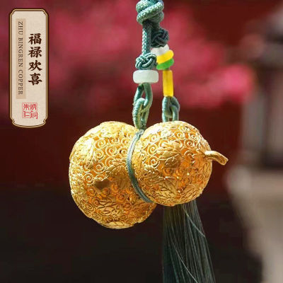 Zhu bingren copper Fortune and Joy Gourd Pendant Auspicious Gourd Peace Hanging Ornament Car Pendant Gift Decoration