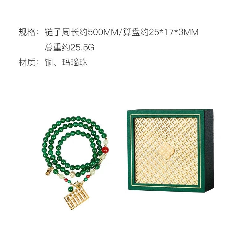 Zhu Bingren Copper Linglong Gold Abacus Pendant Copper Abacus Agate Necklace Bracelet Decoration Gift for Girlfriend New Chinese Style