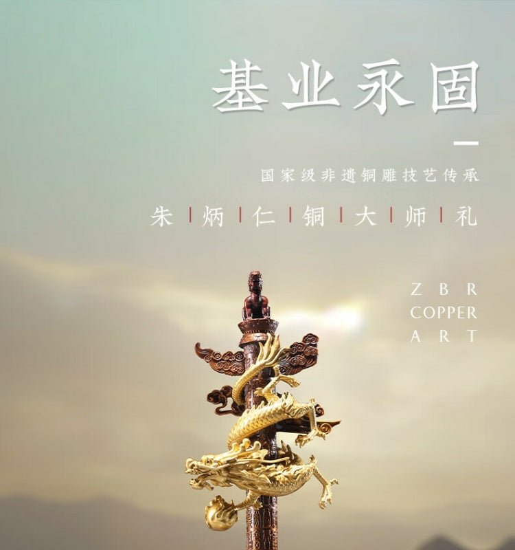 Zhu bingren copper A lasting legacy Home Table Living Room Entrance Decorations Crafts Living Room Office Dragon Ornaments