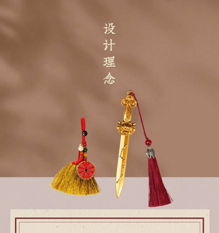 Zhu bingren copper Good Luck Set Mountain Ghost Copper Coin Copper Sword Ornament Balcony Bedroom Decoration Home Decor