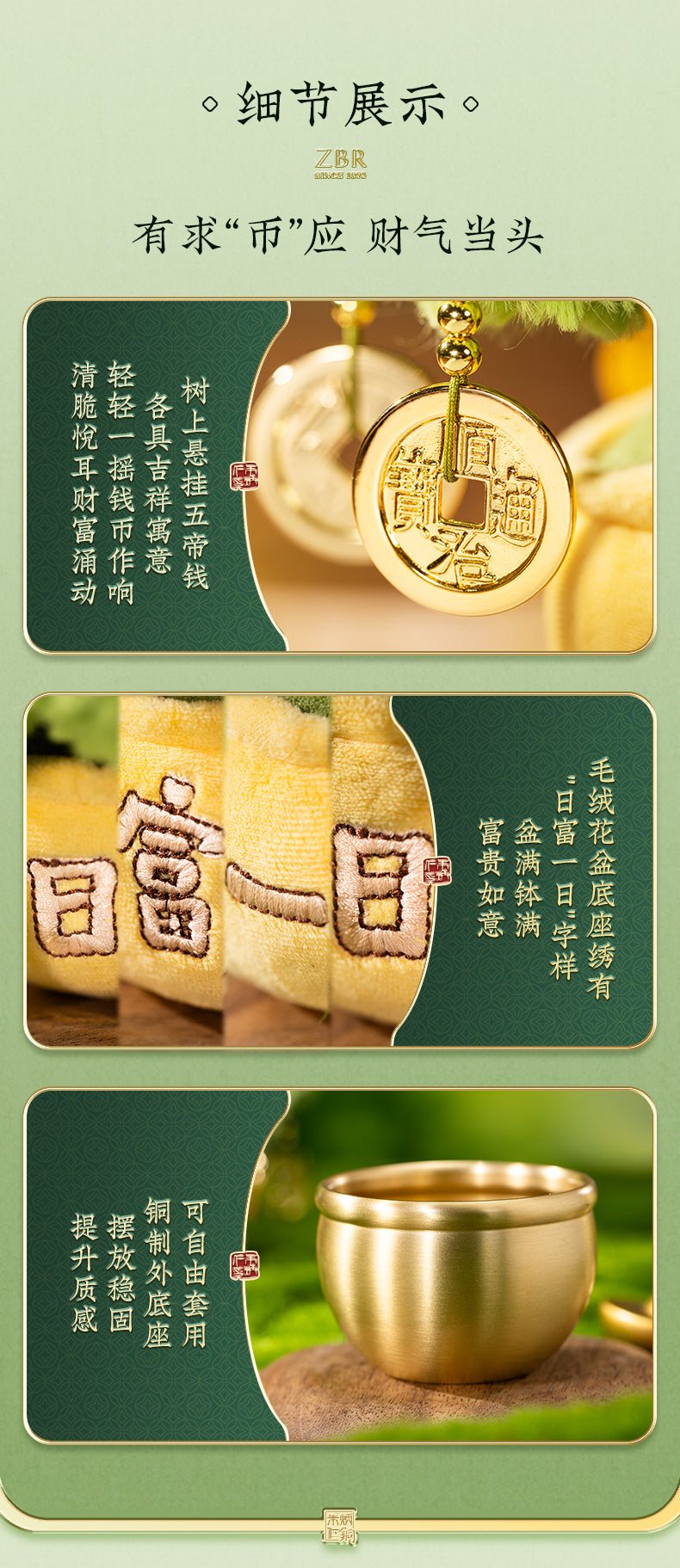Zhu bingren copper Plant a Money Tree Ornament for Living Room, Entrance, Office, Opening, Housewarming, Gift Giving