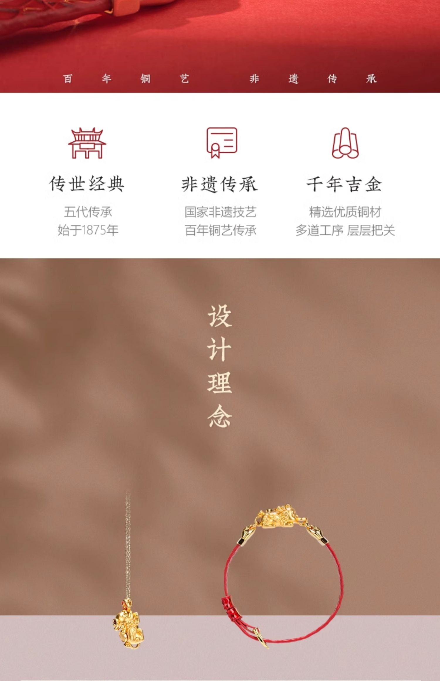 Zhu bingren copper Eight Directions Wealth Gathering Pixiu Bracelet Necklace Lucky Fortune Bracelet Woven Gift for Men on Holidays