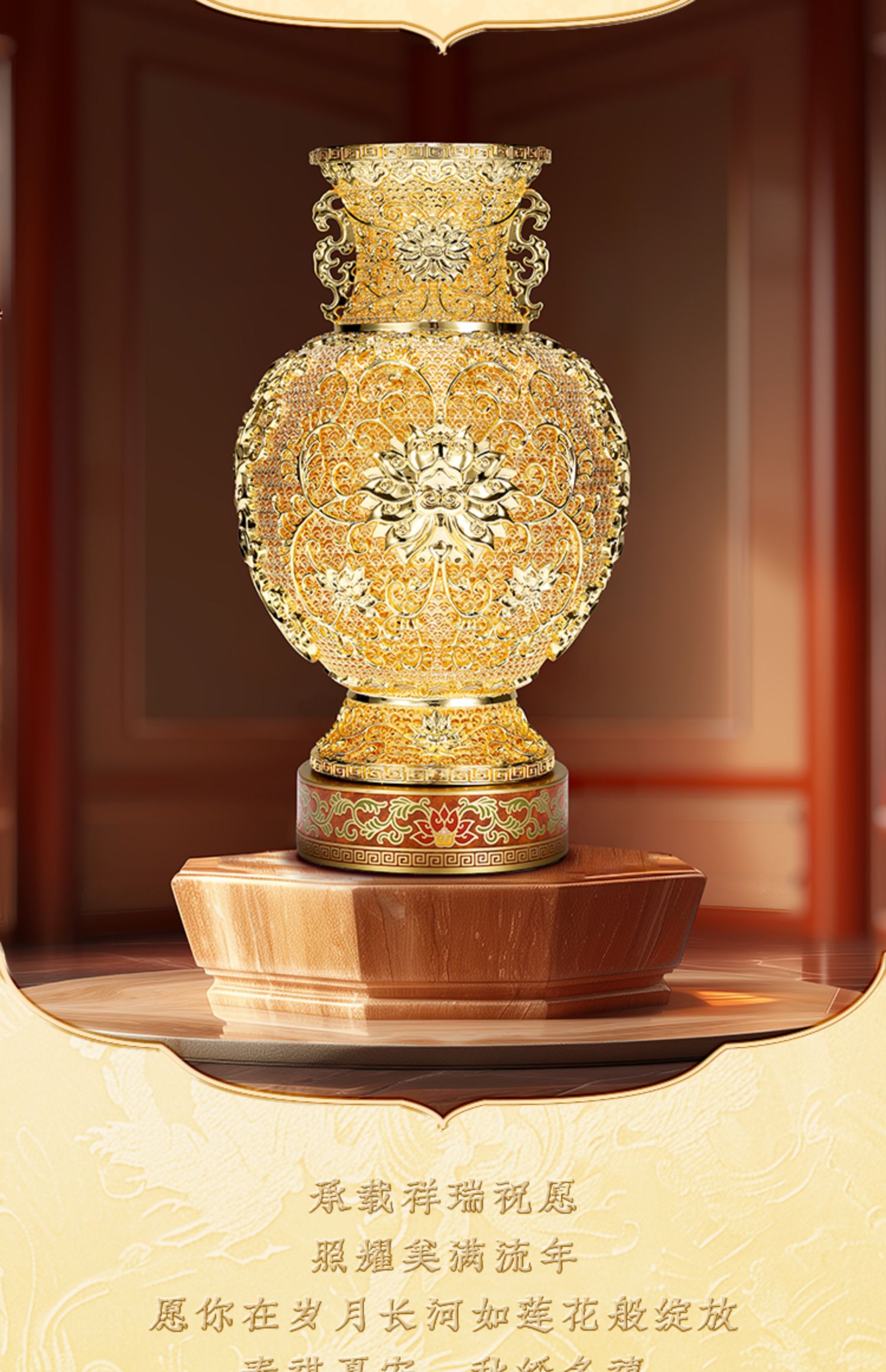 Zhu bingren copper Lotus Year Auspicious Flower Silk Vase Living Room Entrance Decoration Ornament Chinese Style Gift Housewarming Opening