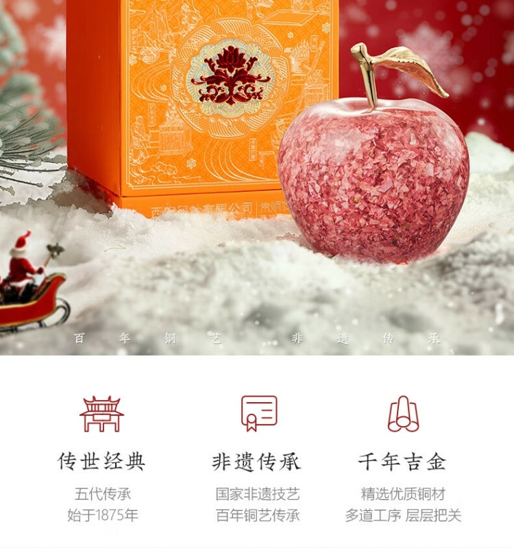 Zhu Bingren Copper Banknote Grade Happy Fruit Copper Ornament Home Happiness Little Apple Office Desktop Apple Gift