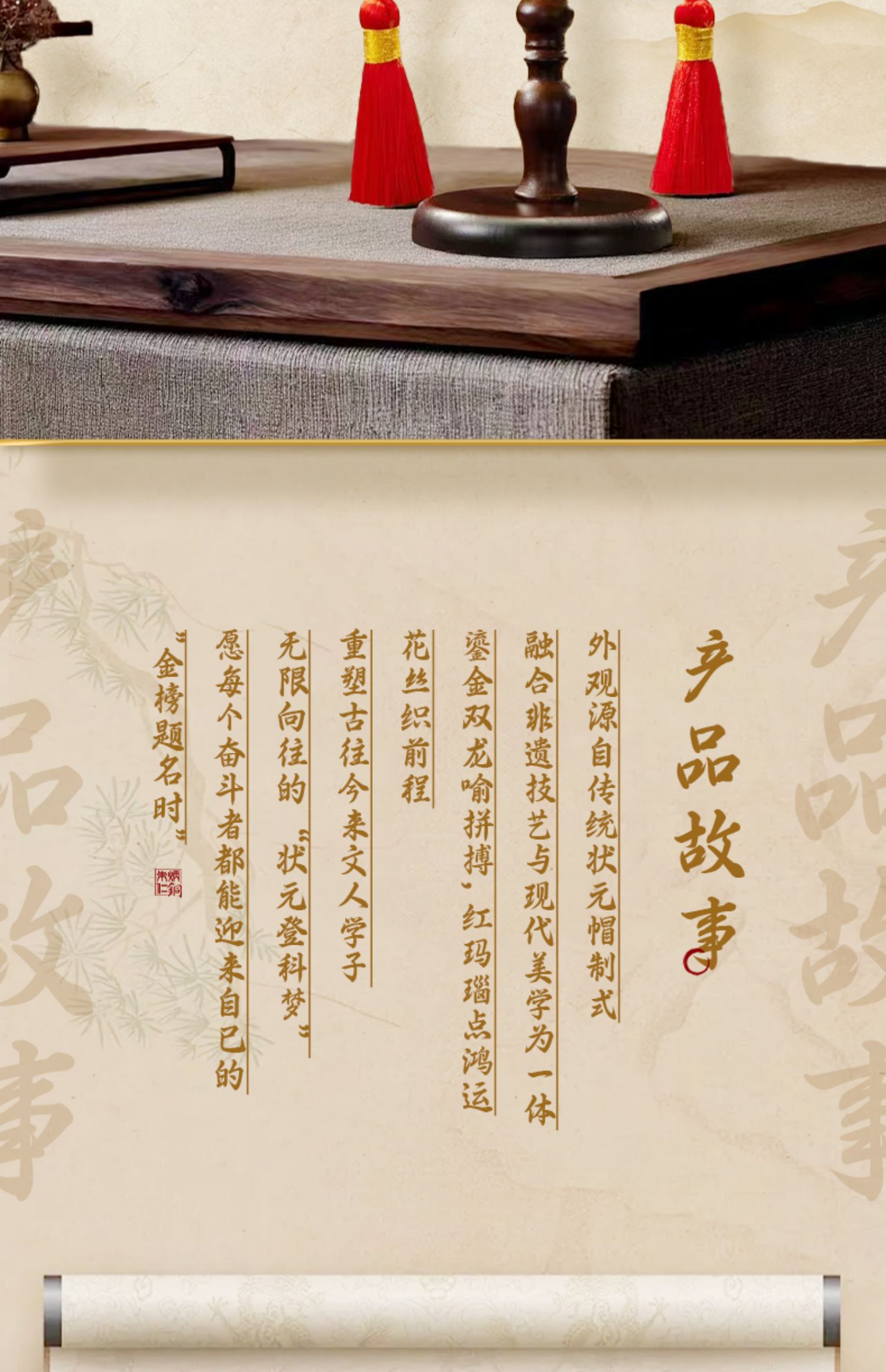 Zhu Bingren Bronze Three Consecutive Wins Champion Hat and No. One Scholar Hat Desktop Ornament Student Gift High School Graduation Filigree