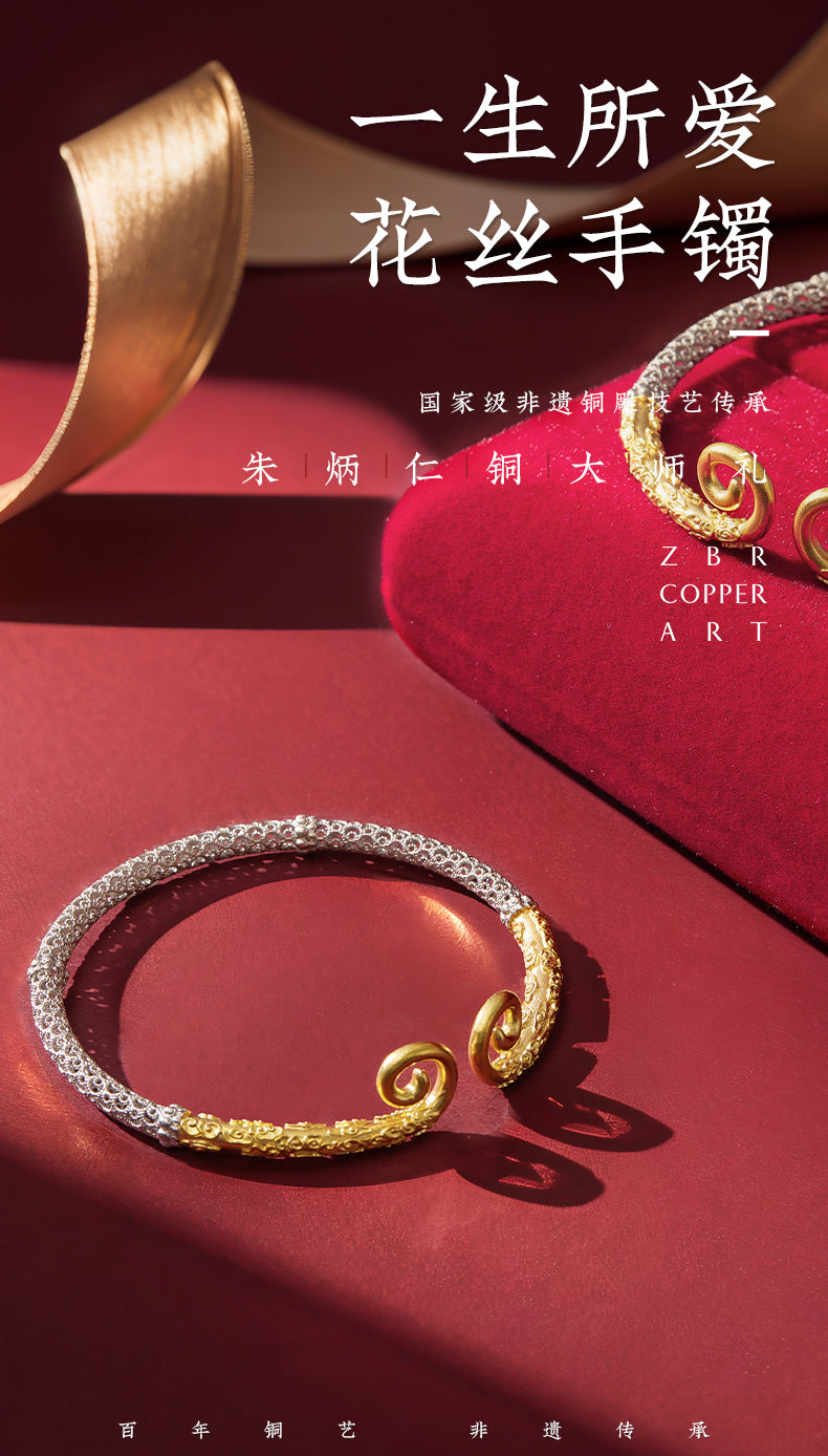 Zhu Bingren Copper Lifetime Love Filigree Silver Bracelet Adjustable Bangle Jewelry Gift for Girlfriend Boyfriend Couple