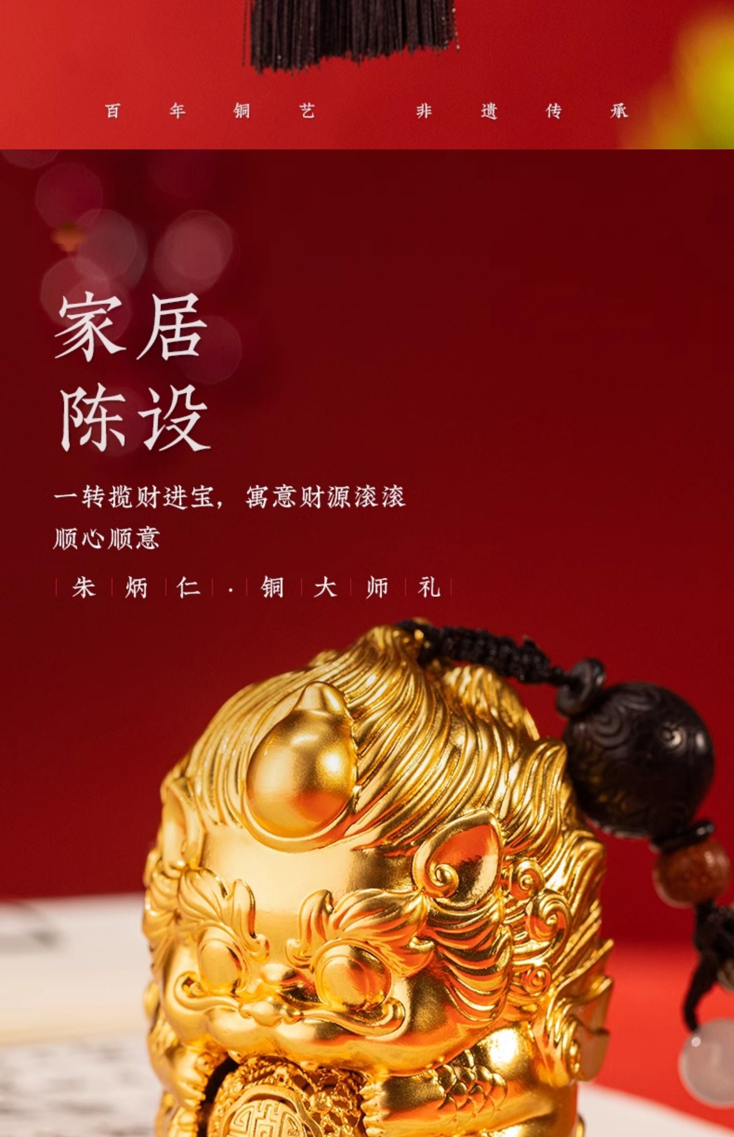 Zhu bingren copper Fortune Pixiu Copper Pendant Filigree Craft Handheld Piece Wealth-Attracting Decoration Holiday Gift