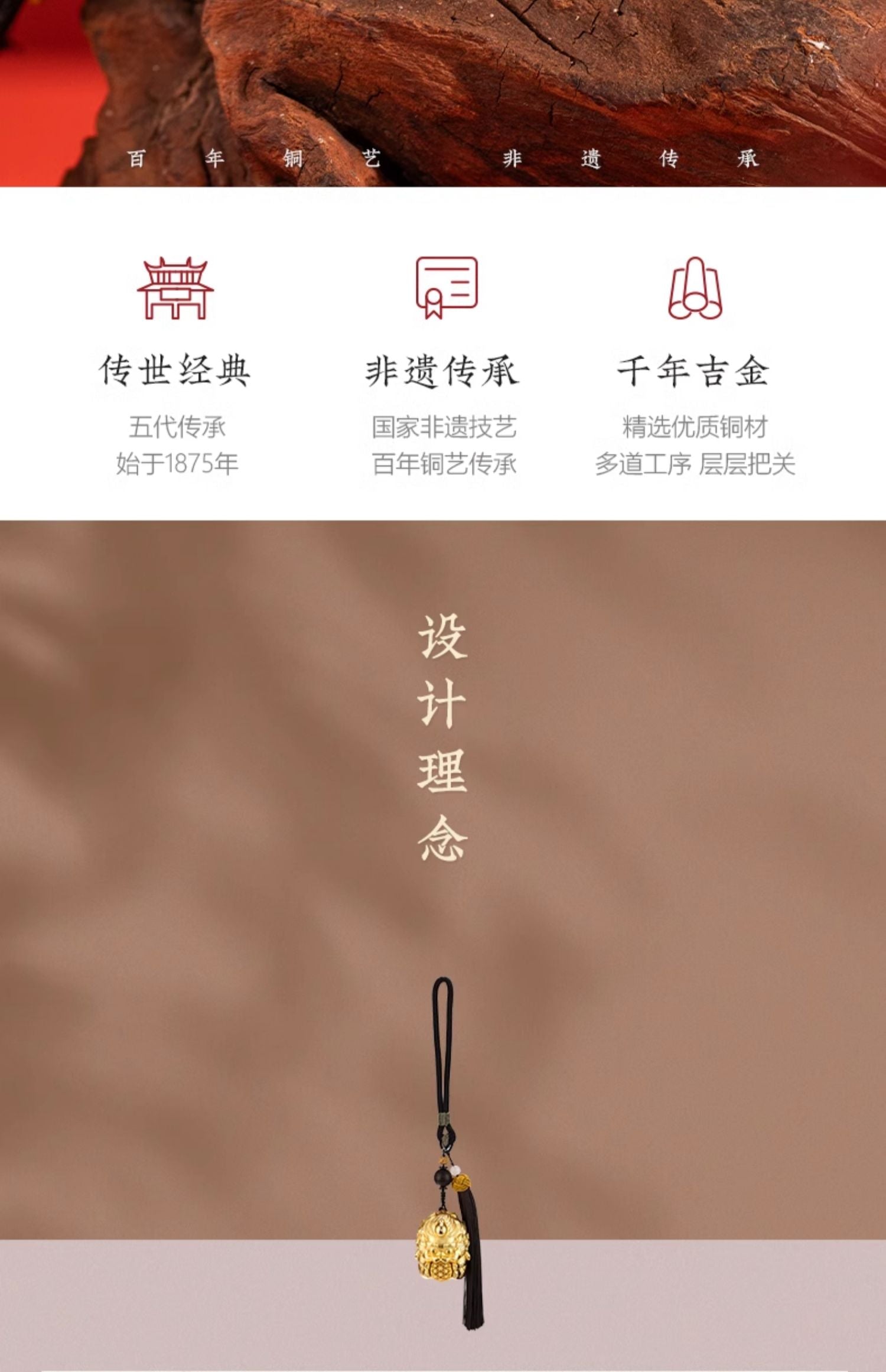 Zhu bingren copper Fortune Pixiu Copper Pendant Filigree Craft Handheld Piece Wealth-Attracting Decoration Holiday Gift