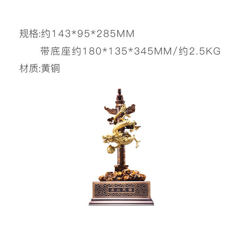 Zhu bingren copper A lasting legacy Home Table Living Room Entrance Decorations Crafts Living Room Office Dragon Ornaments