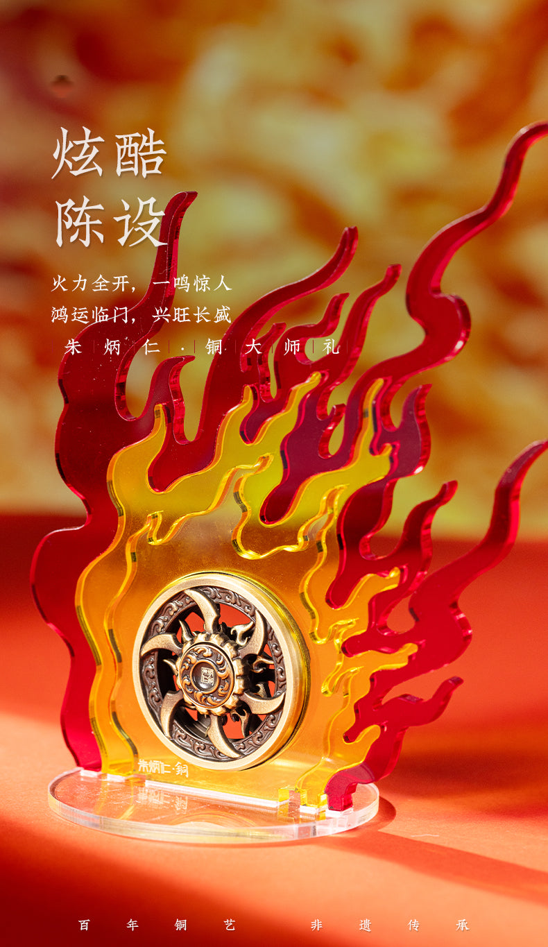 Zhu Bingren Copper Qiankun Wind Fire Wheel Fidget Spinner Set Stress Relief Toy Nezha Ornament Desktop Decoration